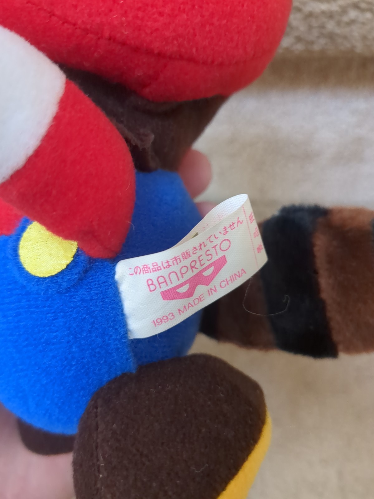 Super Mario Bros All Star Raccoon Mario Plush 1993 NINTENDO RARE Banpresto Japan