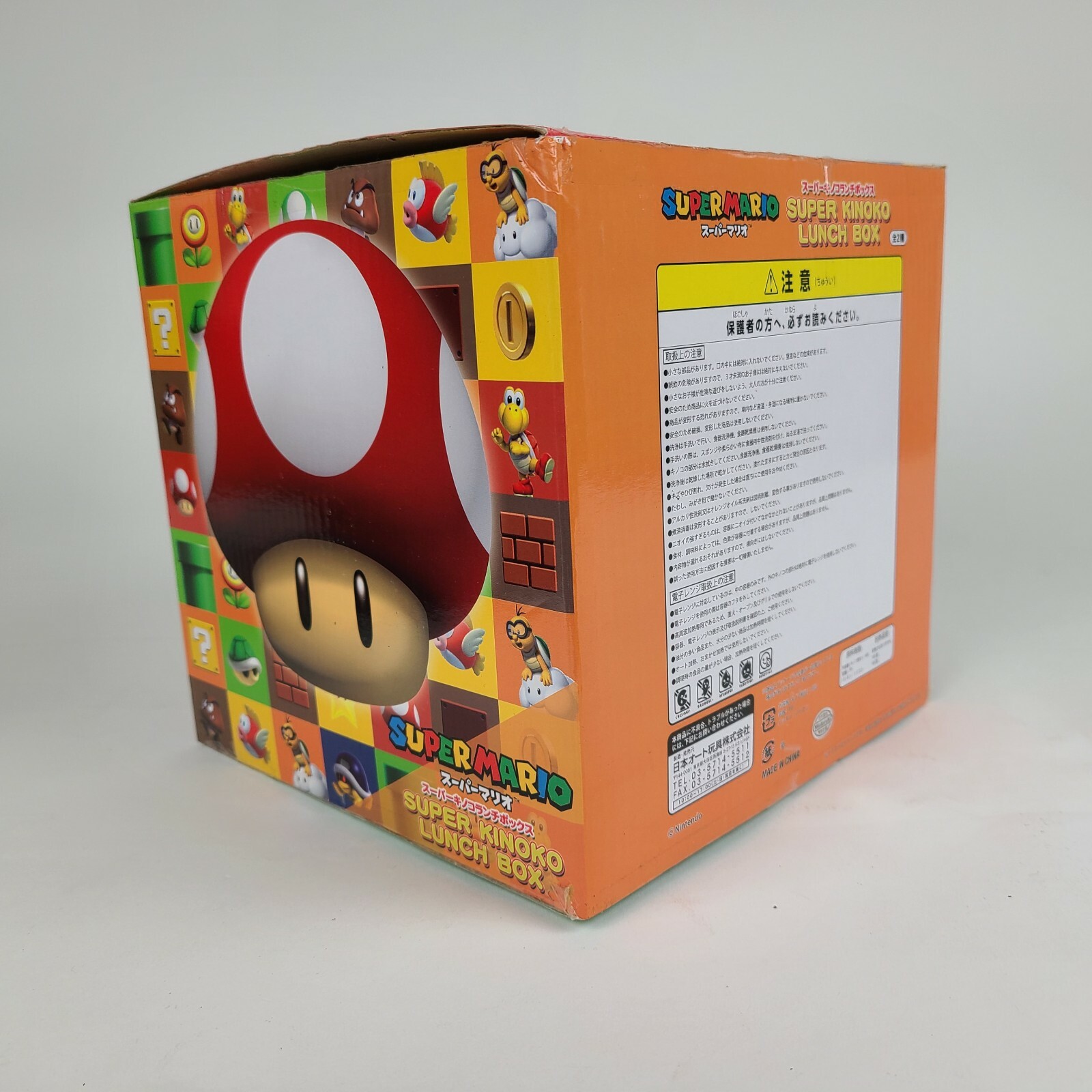 NOB Super Kinoko Japan Super Mario 1up Mushroom Lunch Box Green Never Used