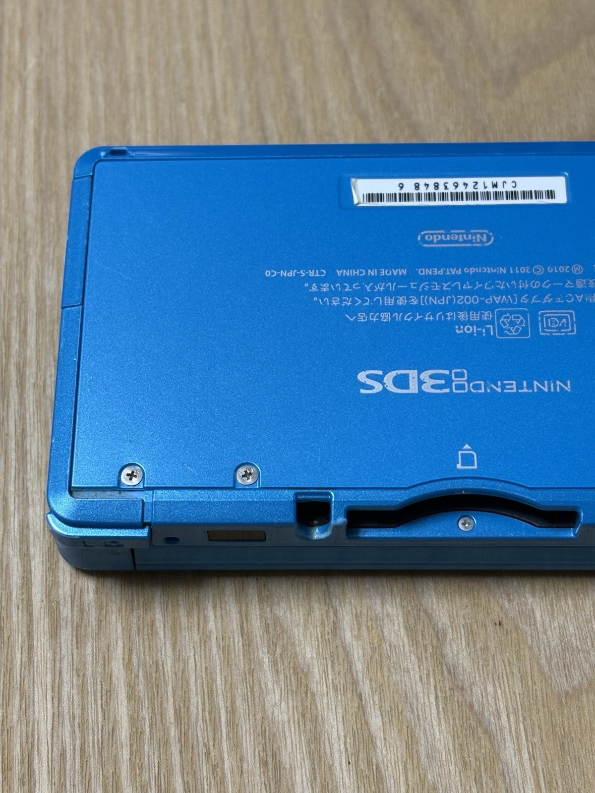 Nintendo 3DS Light Blue Console Only Tested Working Japanese Version