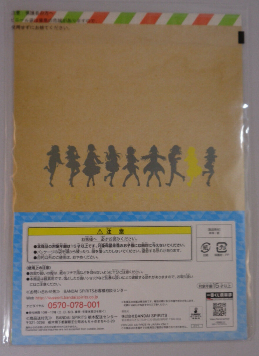Hanamaru Kunikida Mini Poster Italy Love Live Sunshine Movie Over The Rainbow