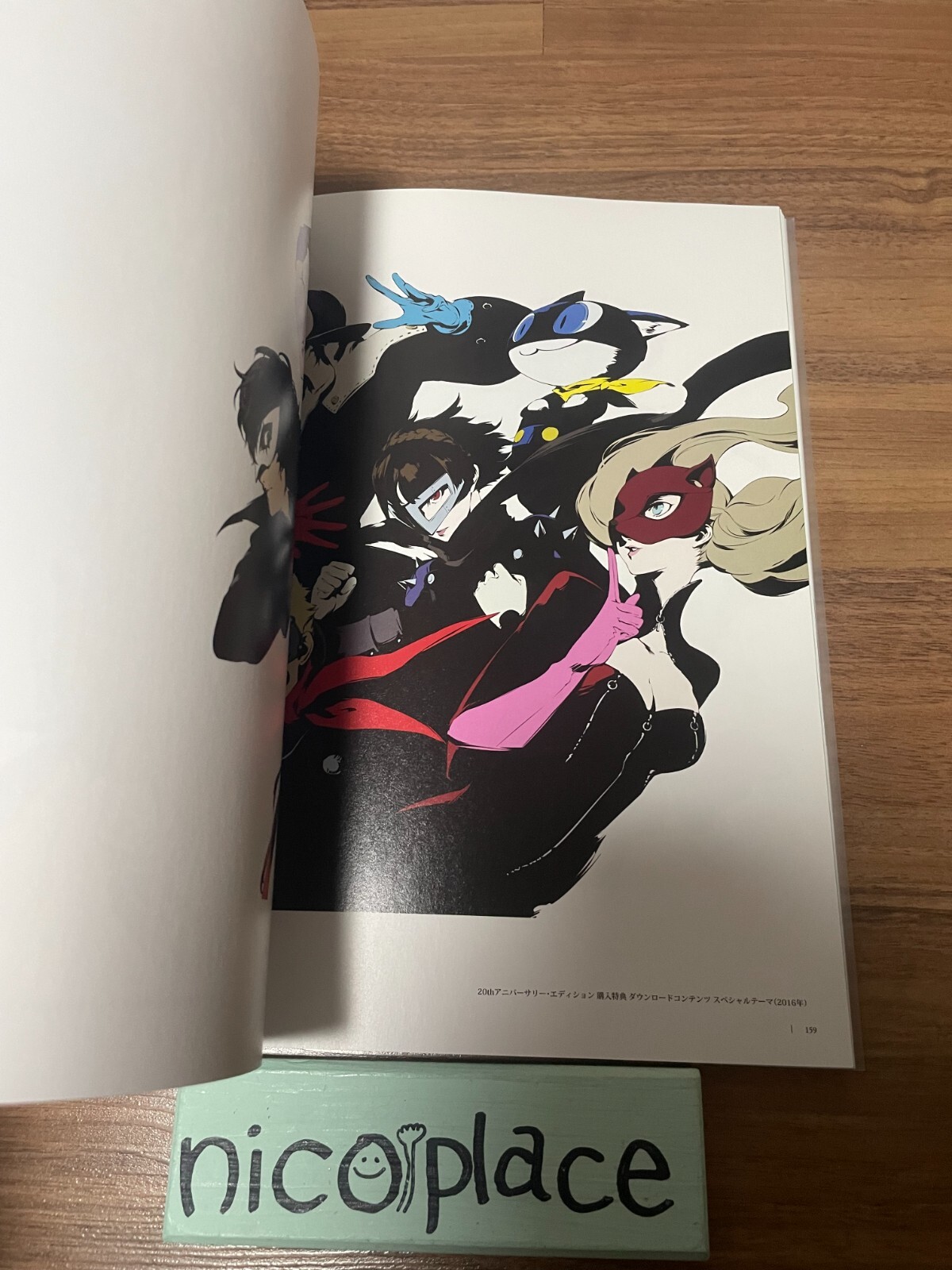 Shigenori Soejima Art Works 2004-2010 & 2010-2017 Illustration Persona Art Book