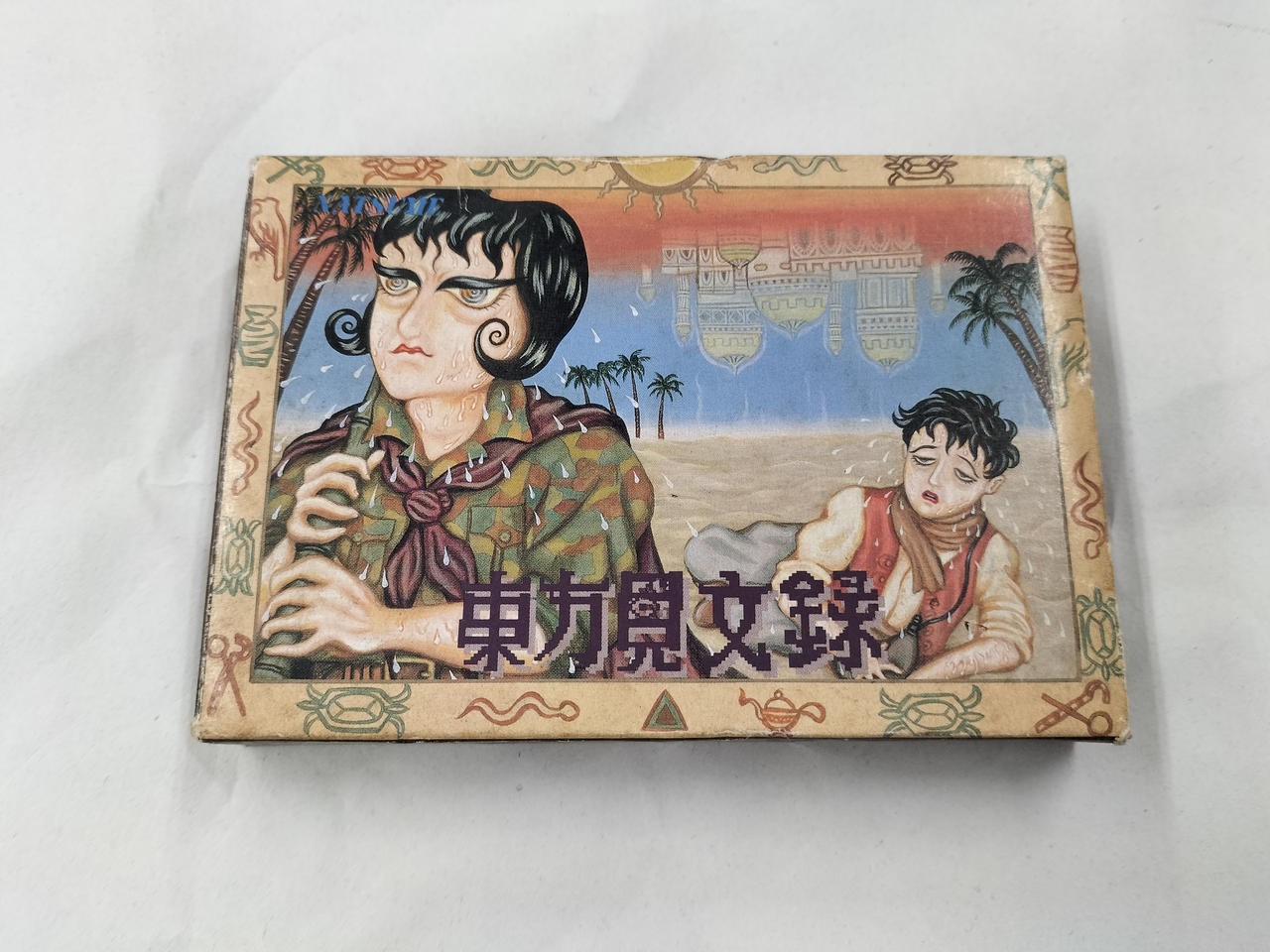 Natsume NAT-N1 Touhou Kenbunroku Famicom
