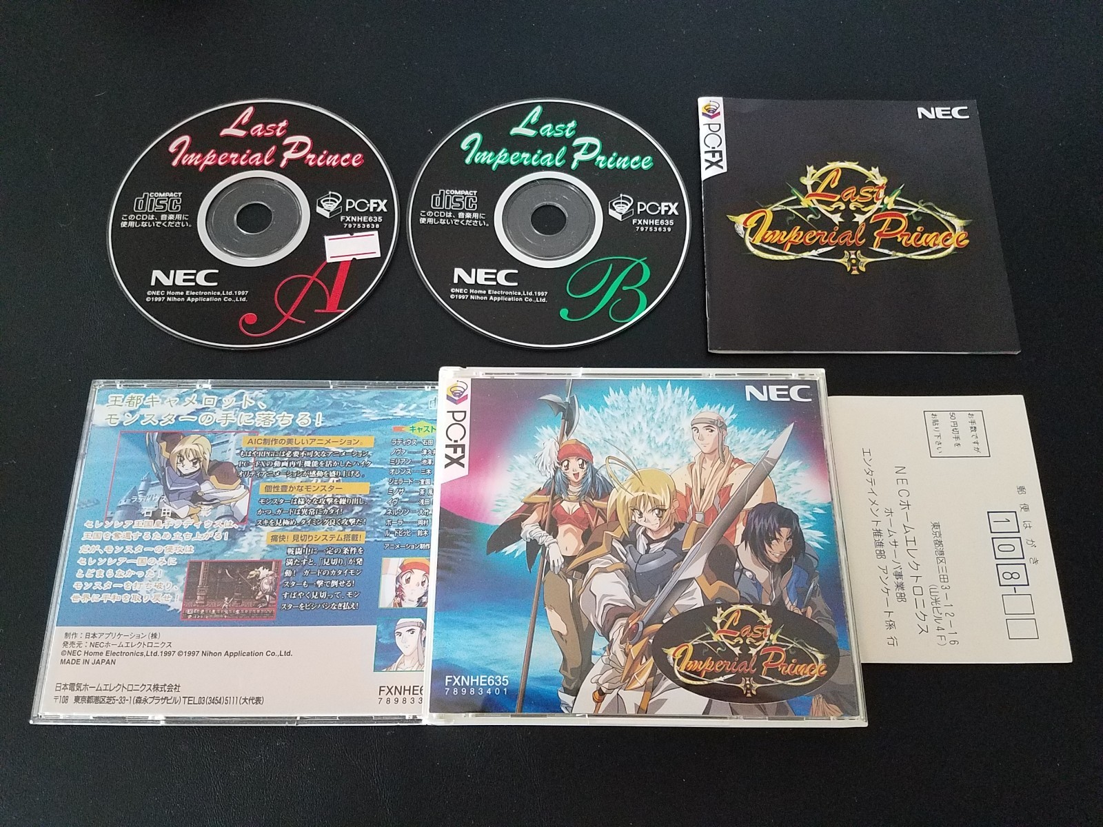 NEC PC-FX – The Last Imperial Prince – Import Japan Japanese US SELLER