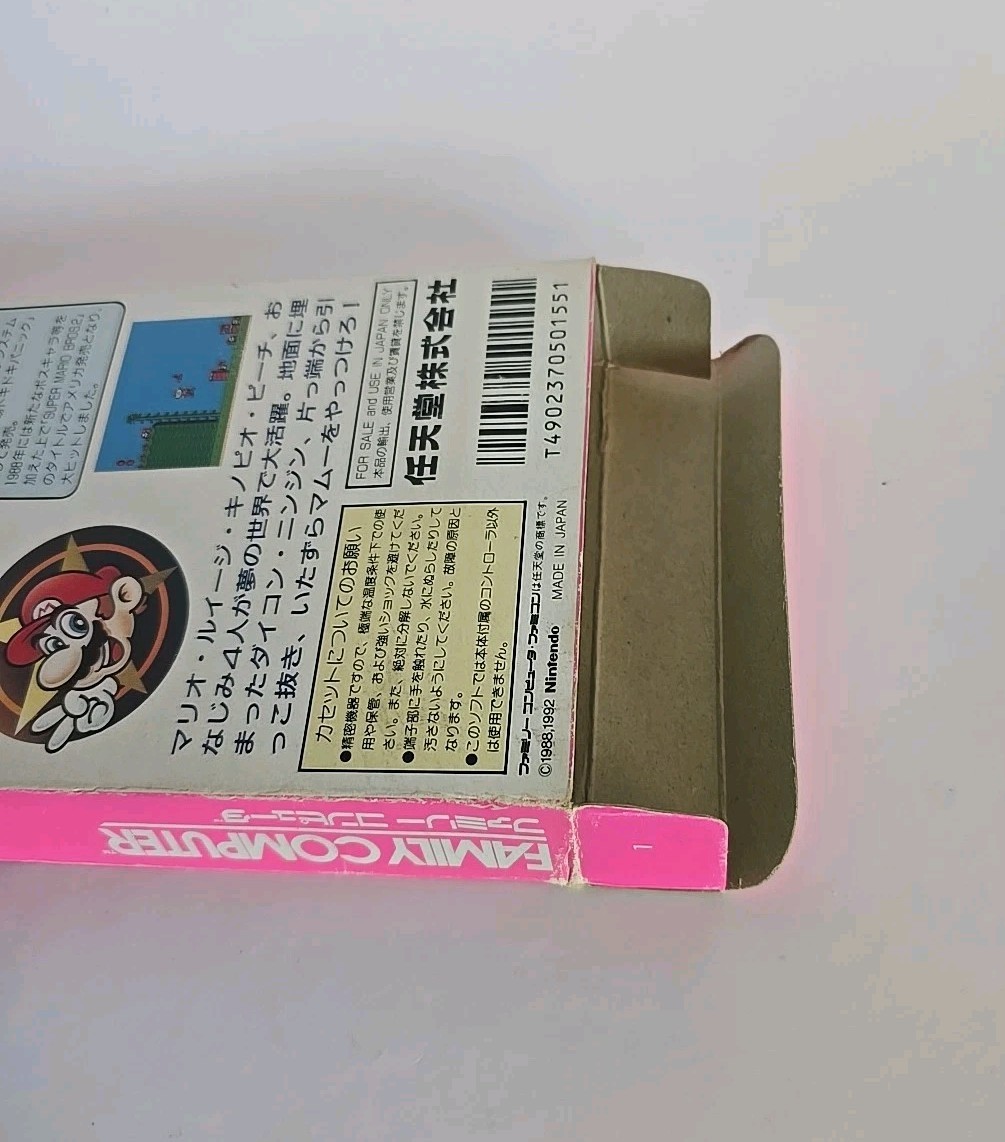 Super Mario 2 USA CIB Famicom FC NES
