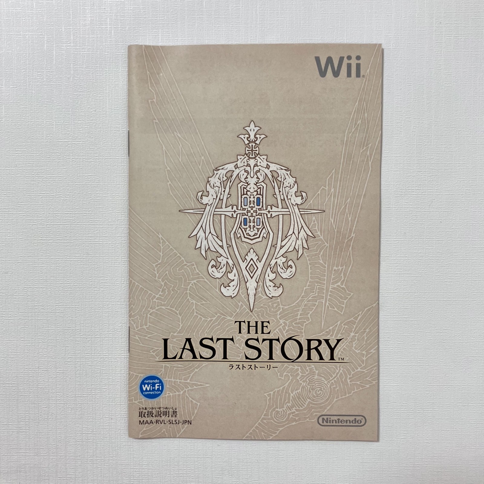 The Last Story Nintendo Wii Japan Import NTSC-J CIB Tested Complete RPG Game VGC