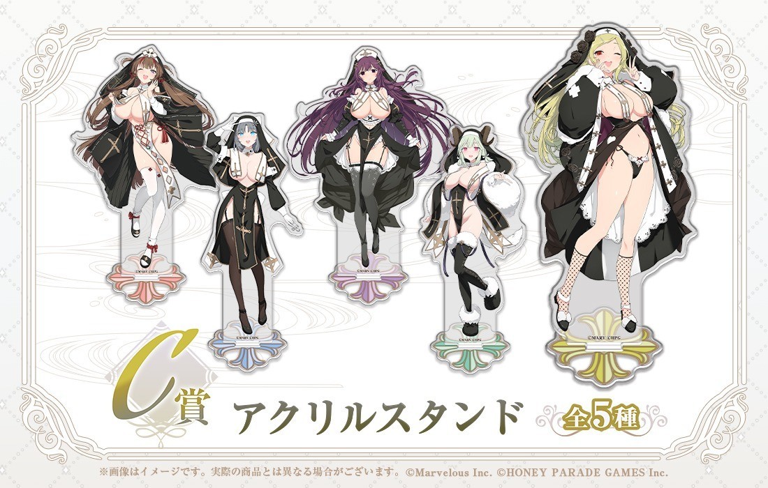 [5 Acrylic stand] Senran Kagura Kuji Lottery 7th C Prize Complete 5.9 in Japan