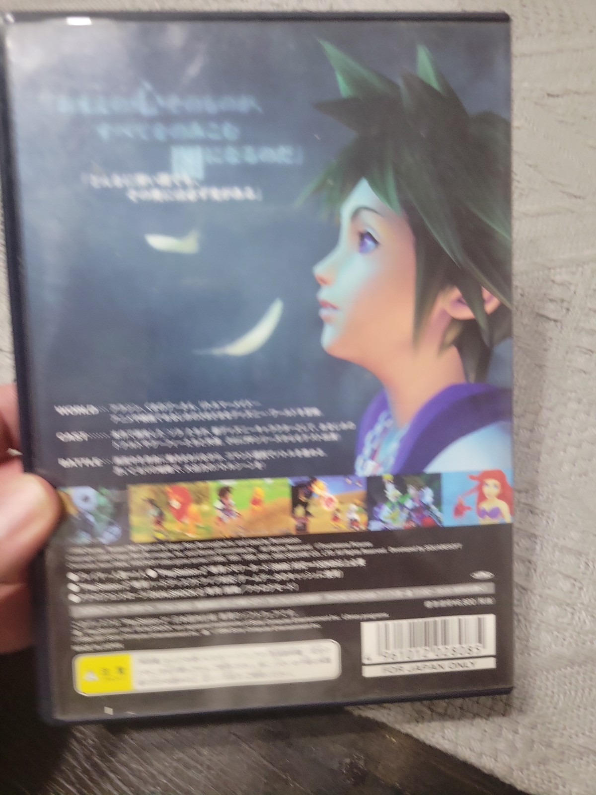 Kingdom Hearts 1 JPN Playstation 2 PS2 Japan Import US Seller CIB GEM MINT Clean
