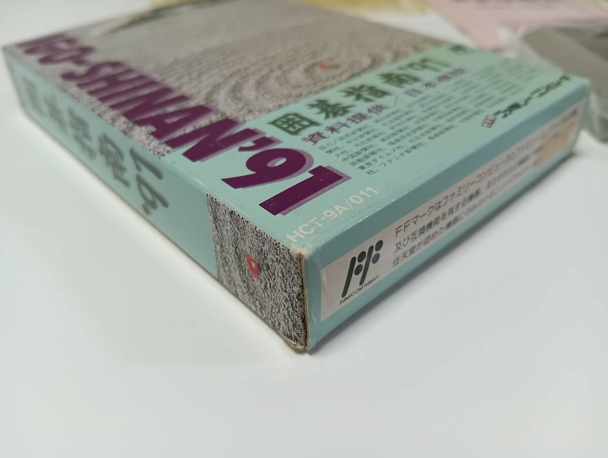 IGO SHINAN ’91 Nintendo Famicom Japan Import Free shipping FedEx DHL Tested