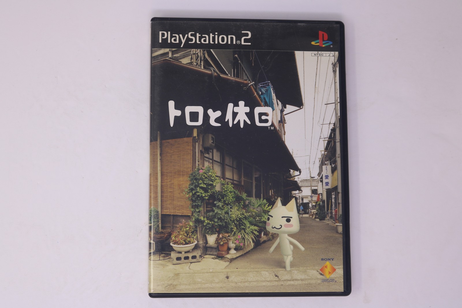 Doko Demo Issyo PlayStation 2 PS2 NTSC-J Japan JPN(Region Locked)