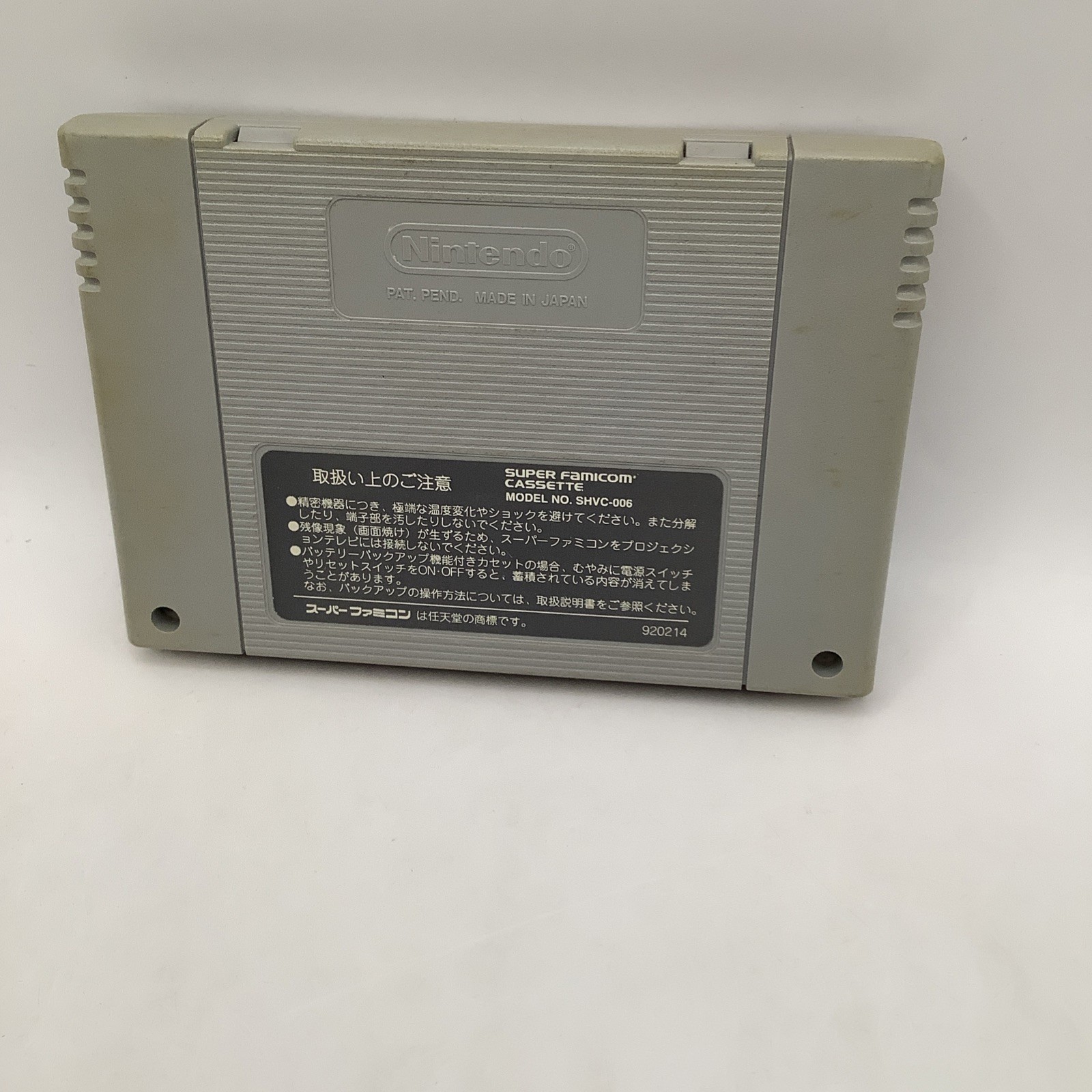 Super HQ Chase H.Q Criminal Chaser (Nintendo Super Famicom)