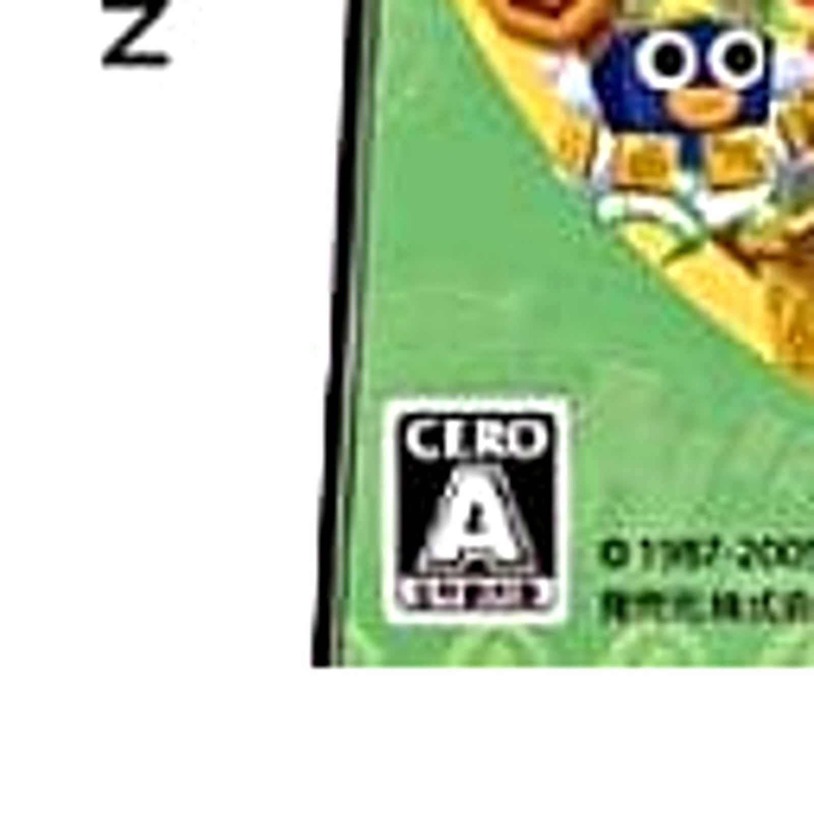 Hirameki Action Chibikko Wagyan no Okina Boken NINTENDO DS NDS Japan Ver.