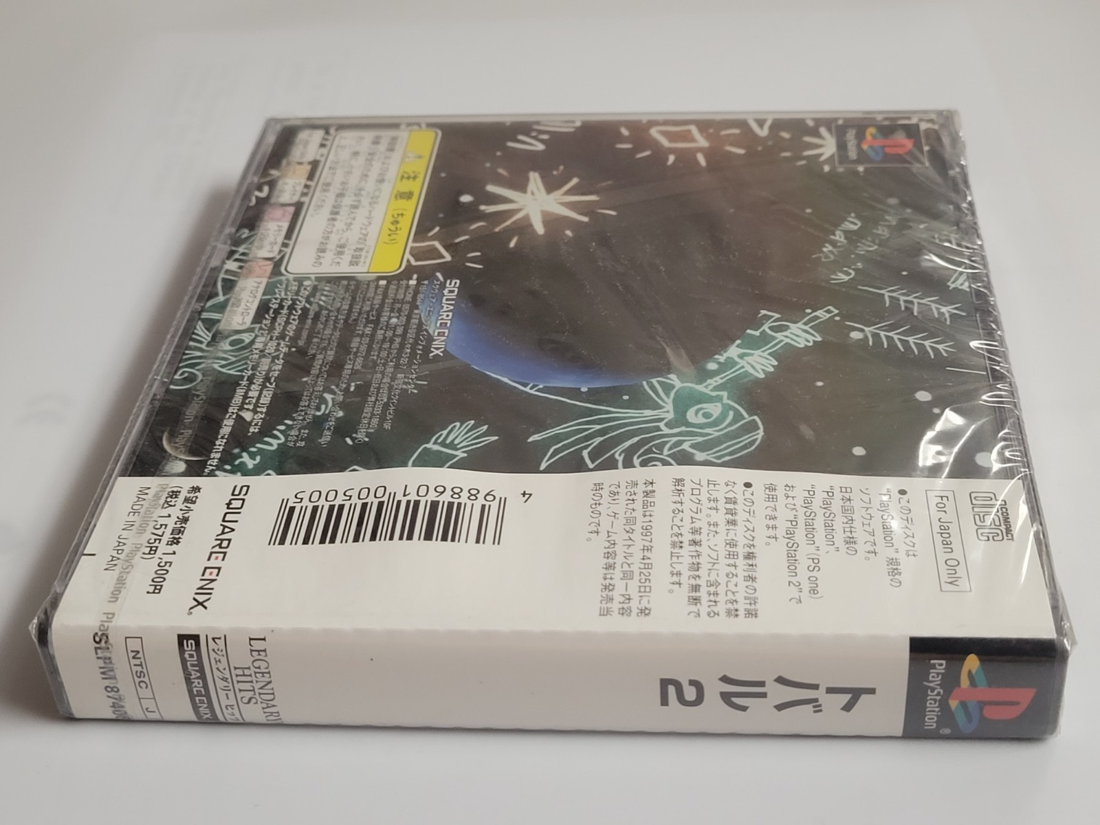 TOBAL 2 Legendary Hits (2007, SQ) Brand New Sealed Japan Playstation PS1 Import