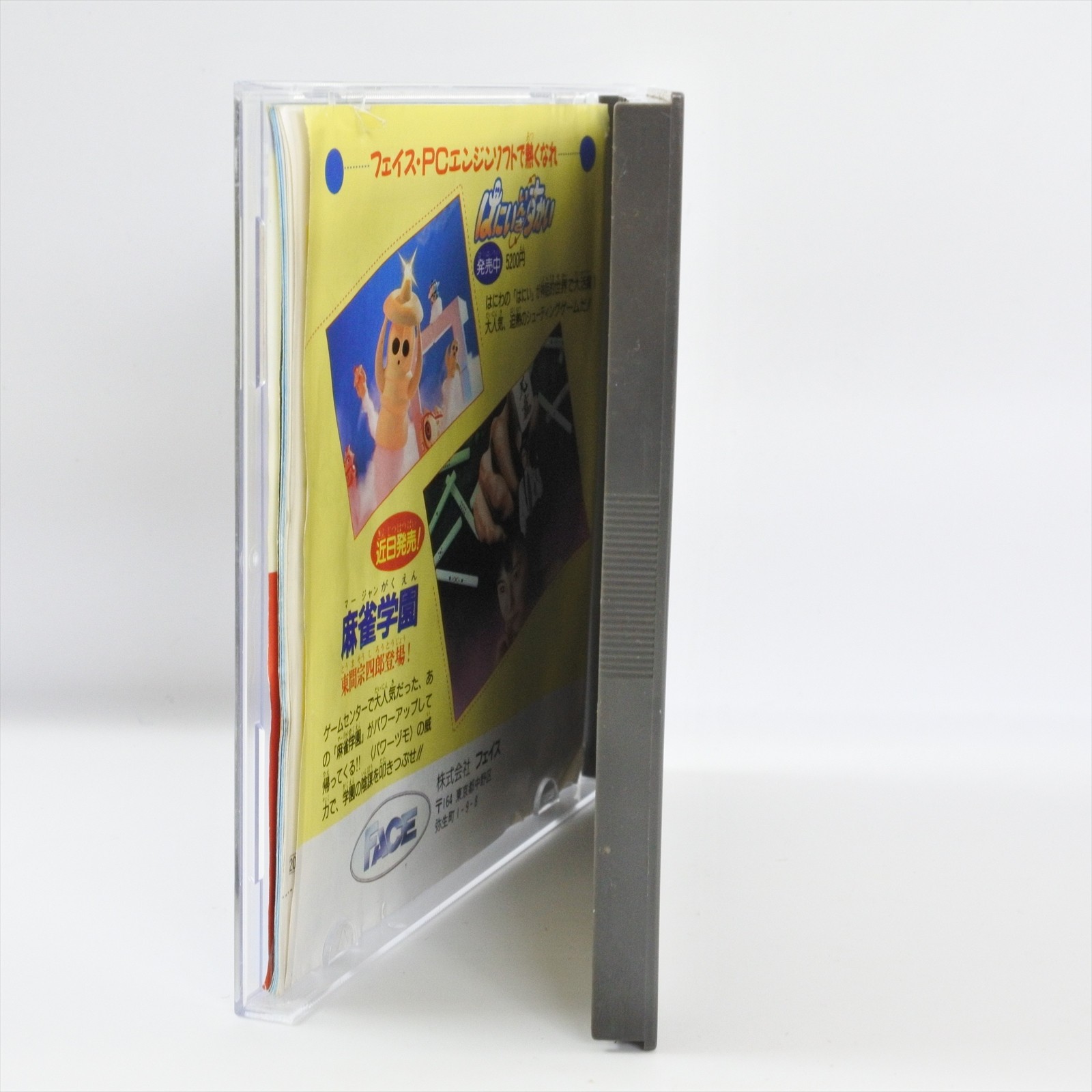 CYBER CROSS PC Engine Hu d209 pe