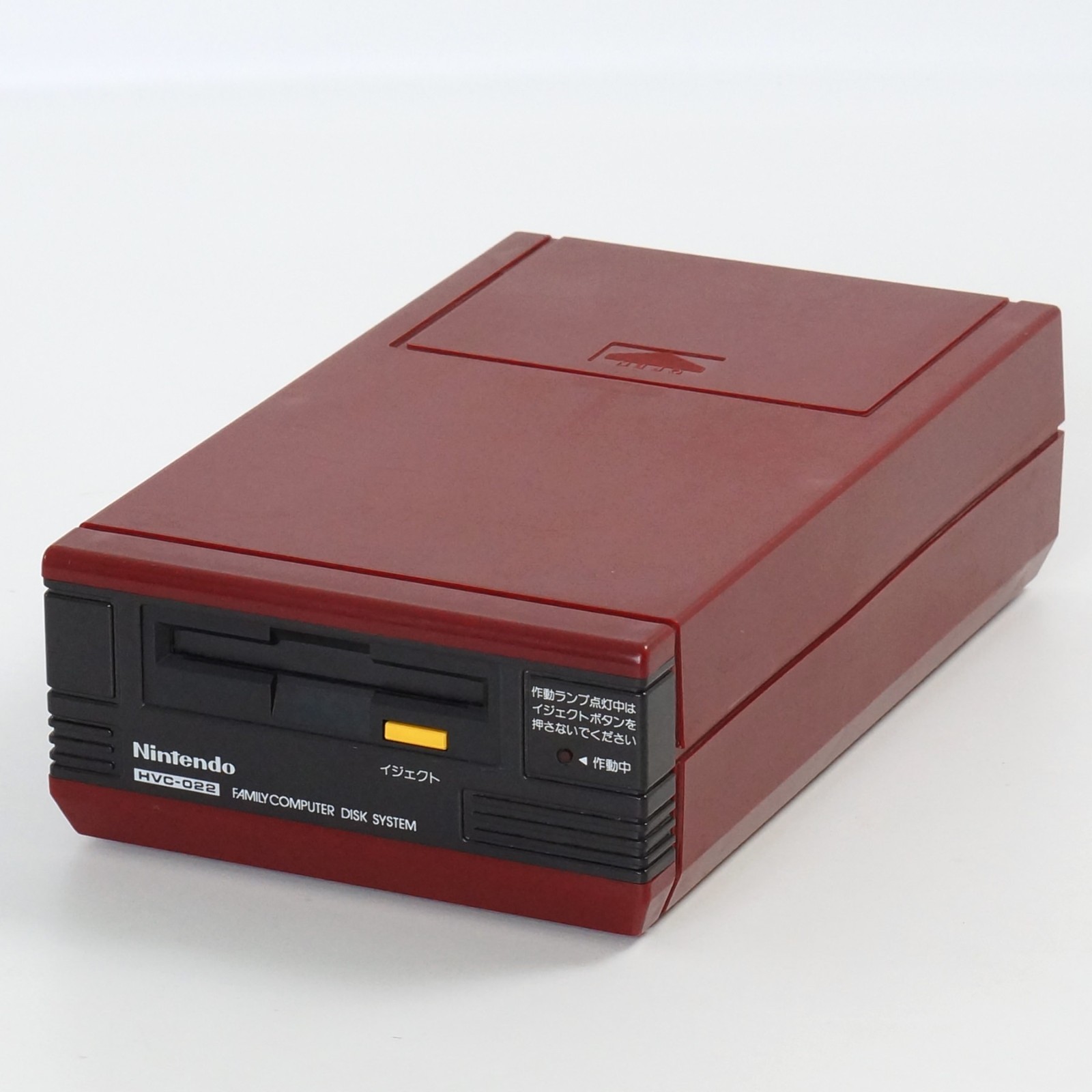 Famicom Disk Console “System Only” HVC022 -New rubber belt- Tested D0442974
