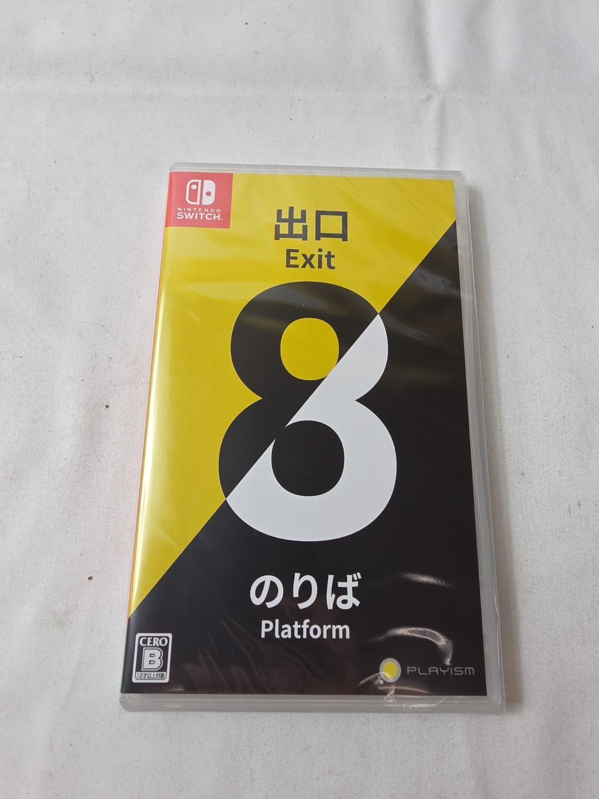 The Exit 8 Platform 8 Japanese version Japan English Nintendo Switch SEALED