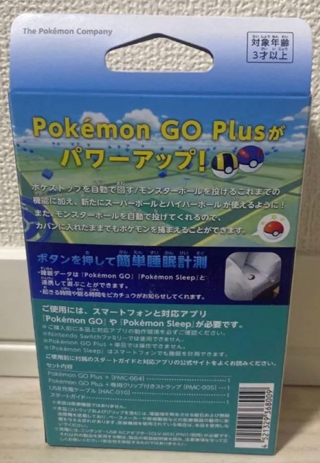 Pokemon GO Plus + Auto Catch PMC-A-WNSAA Japan Brand