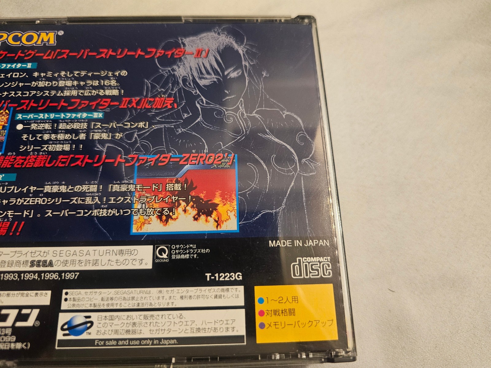 Street Fighter Collection SEGA Saturn JPN CIB with Manual