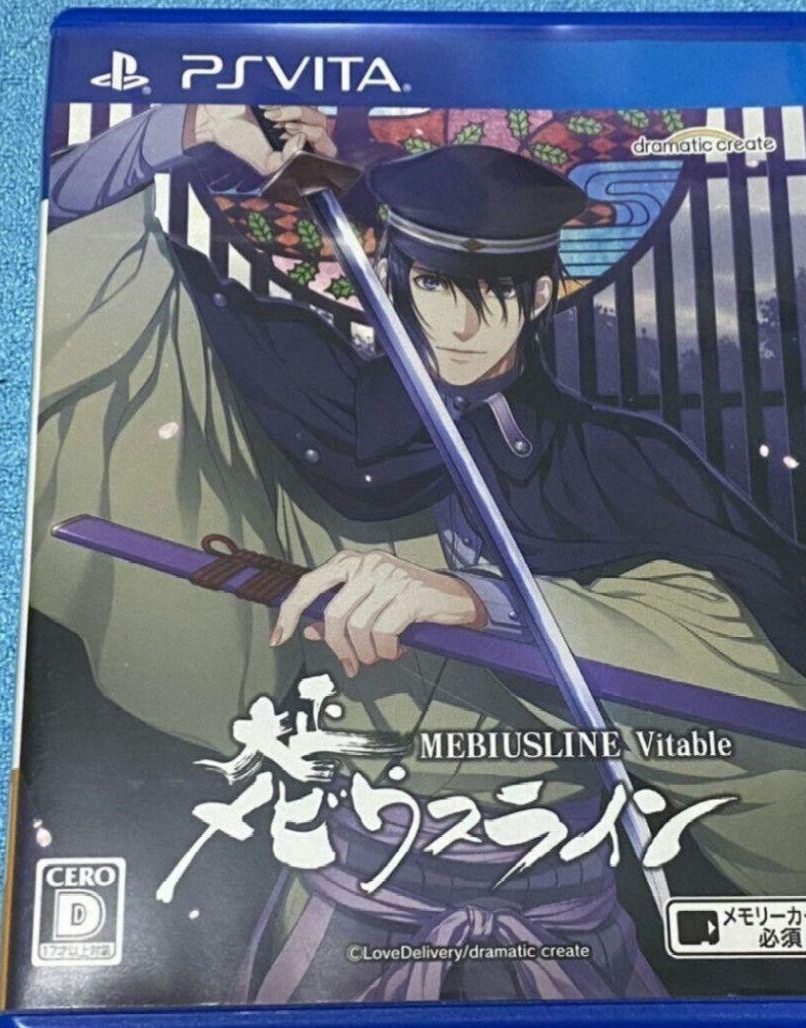 Taisho Mobius Line Vitable PS Vita DRAMATIC CREATE Sony PlayStation Vita Japan