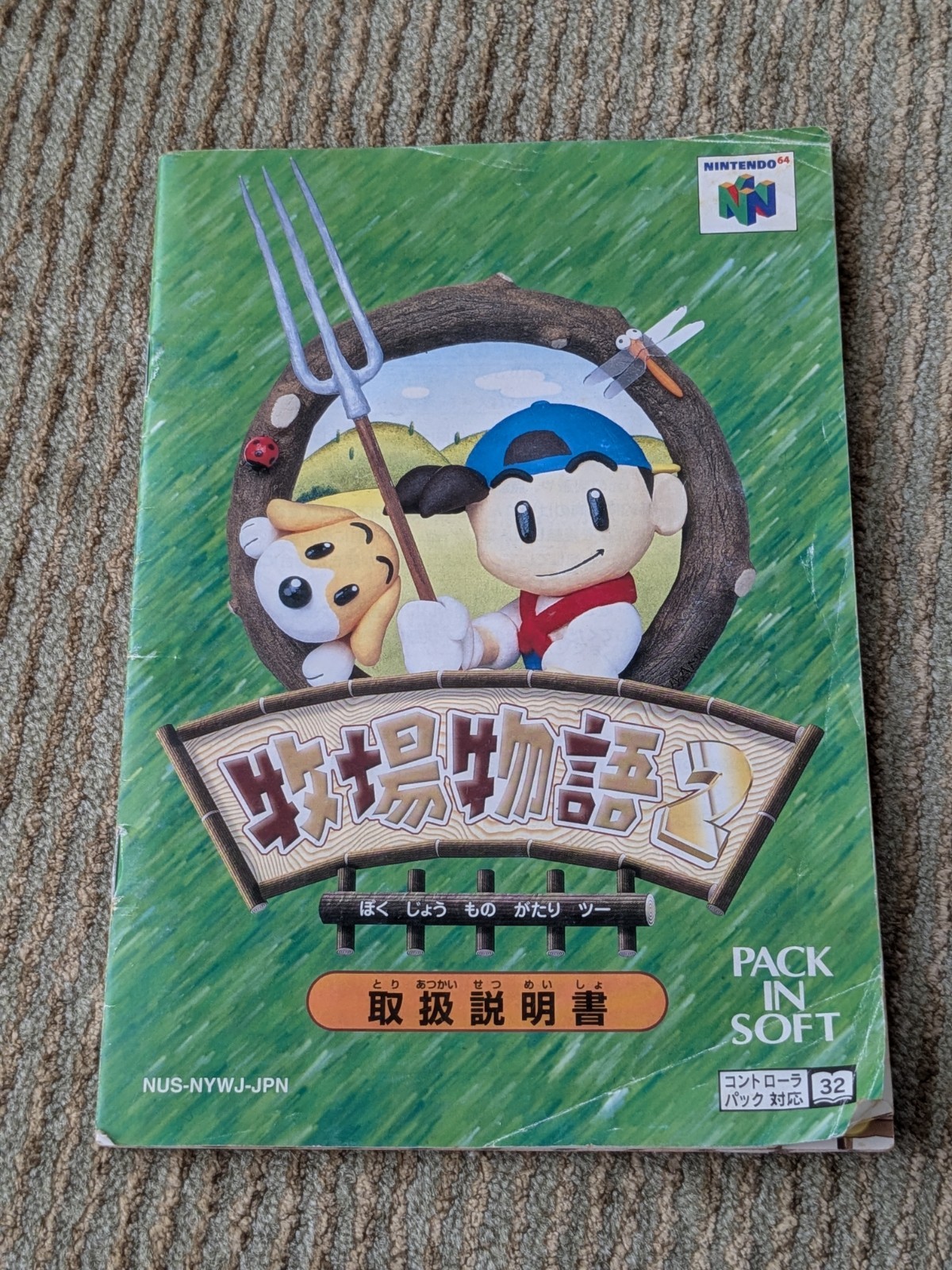Harvest Moon 2 Bokujou Monogatari Japanese Nintendo 64 N64 Complete US SELLER