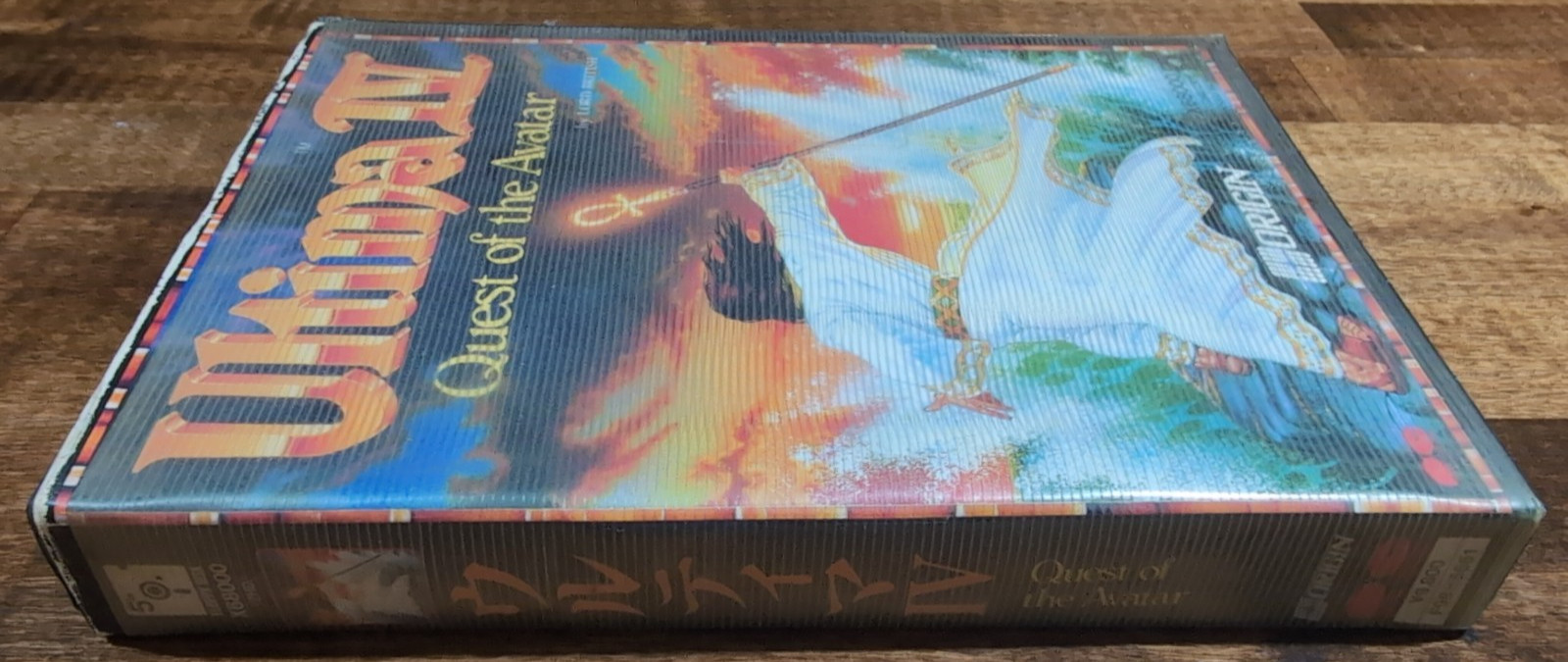 Ultima IV – Quest of the Avatar | Sharp X68000 | Japan Import | US Seller