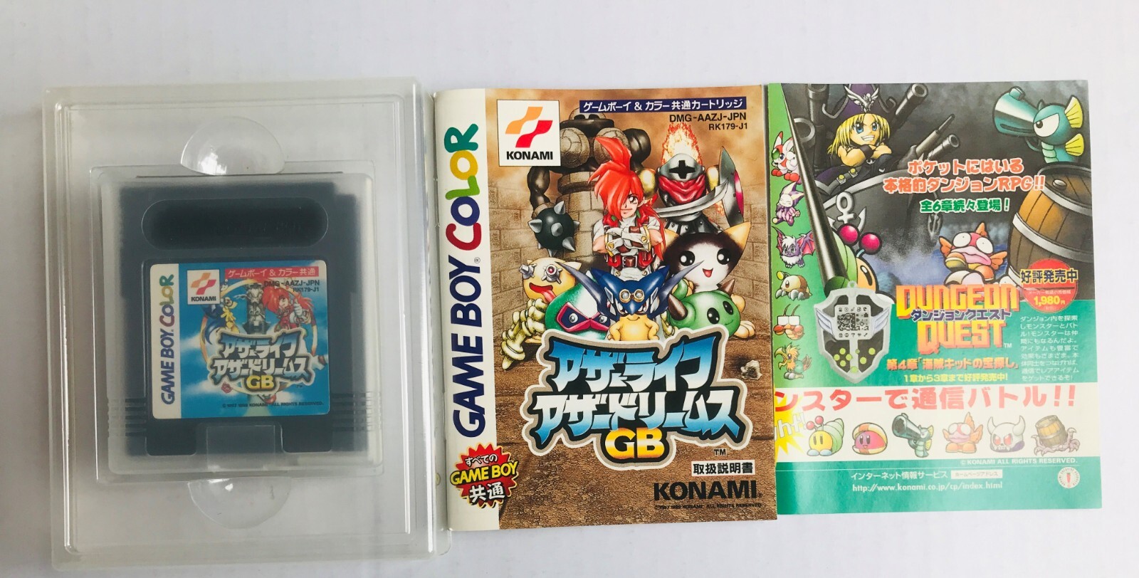 Other Life Other Dreams GB GBC Azure Dreams GAMEBOY Color Japanese w/flyer