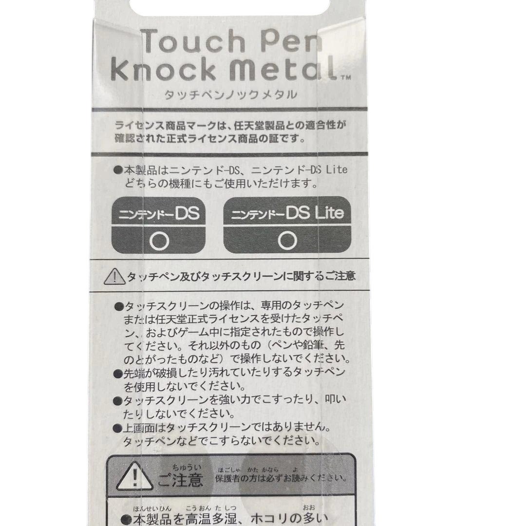 TAKARA TOMY Touch Pen Knock metal For Nintendo DS / DS Lite