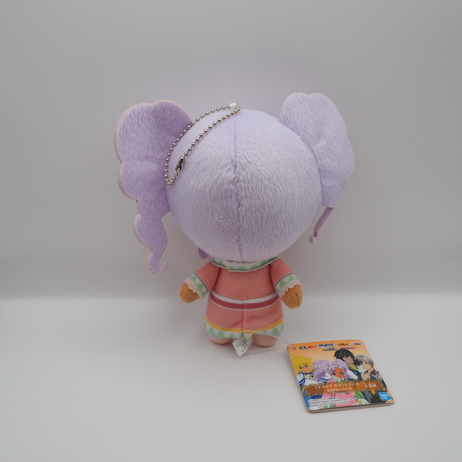 D0206B2 Tales of Eternia Meredy Banpresto Bandai 6″ TAG Plush Toy Doll Japan