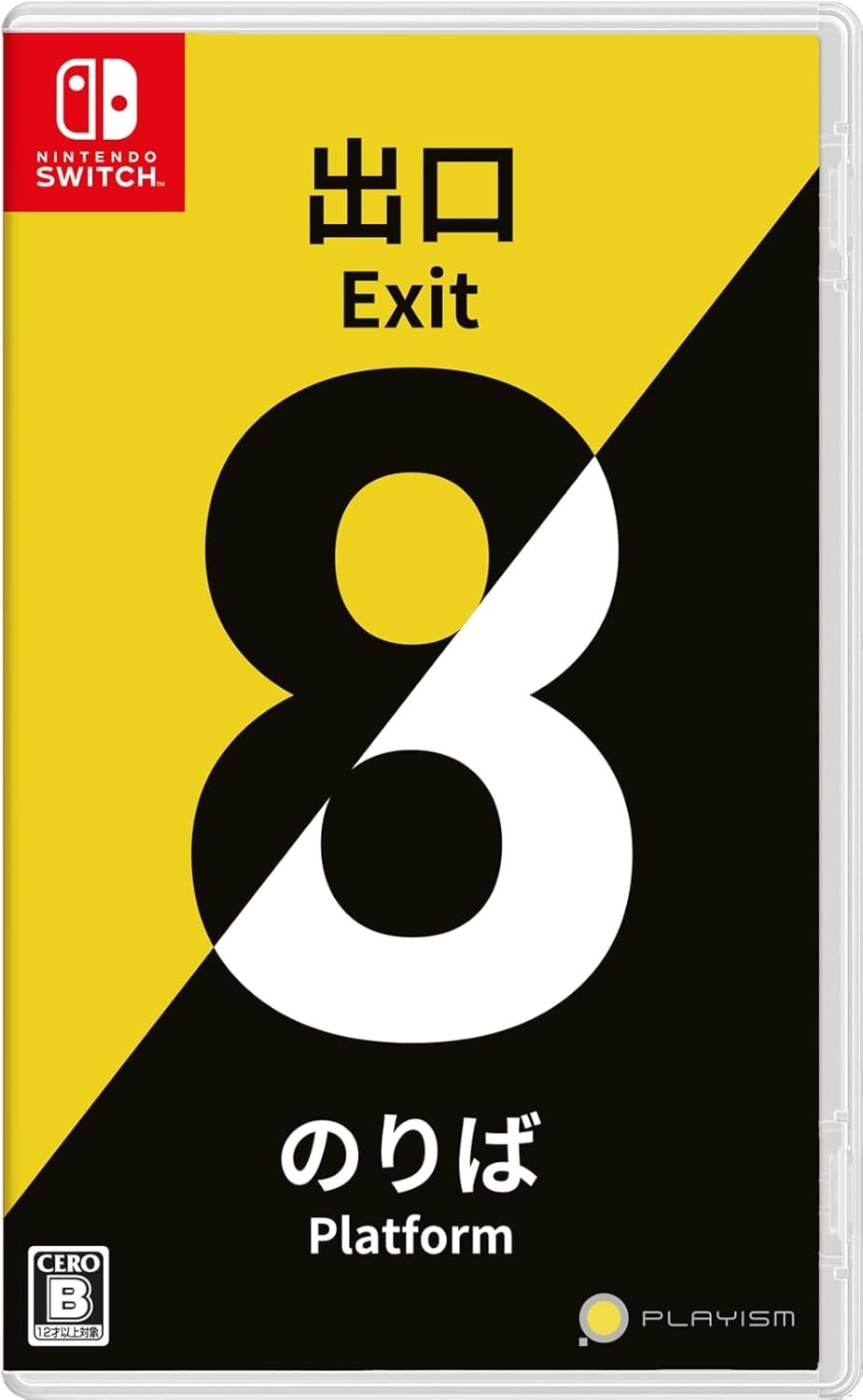 USED Exit 8 Platform 8 Nintendo Switch Japan