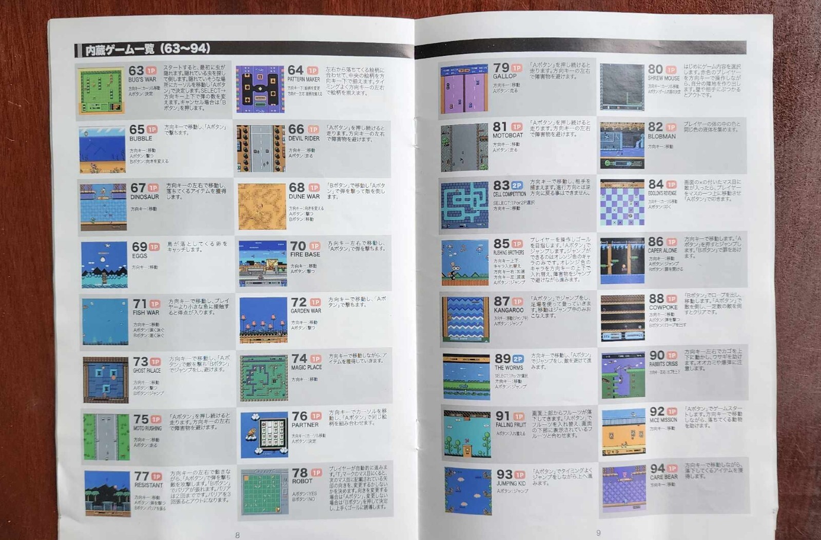 Play computer retro FC Famicom compatible machine USB power w japan games
