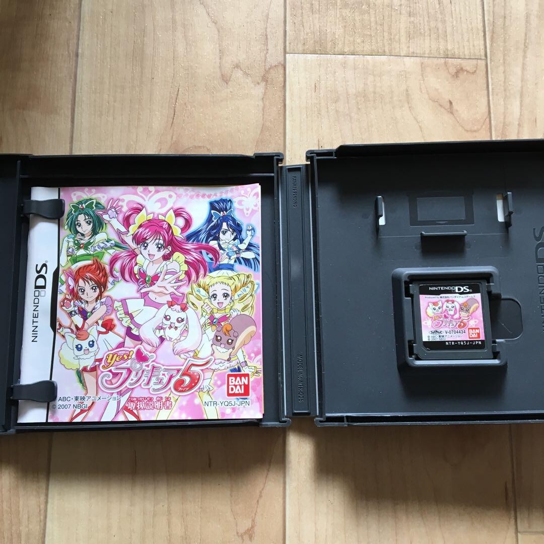 USE Yes! PreCure 5 NDS Bandai Nintendo DS From Japan japan game