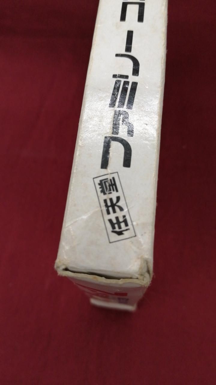 IREM Famicom Soft Carpenter’s Source 2 Redhead Dan Counterattack Used