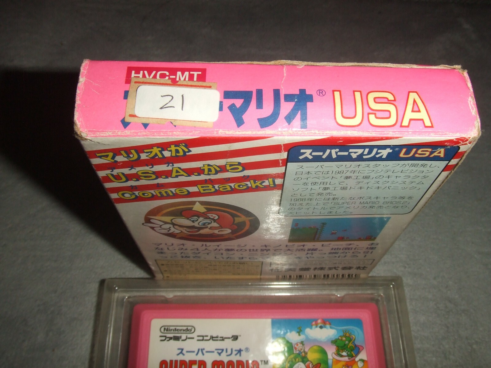 SUPER MARIO USA With Box Nintendo Family computer FC NES 21