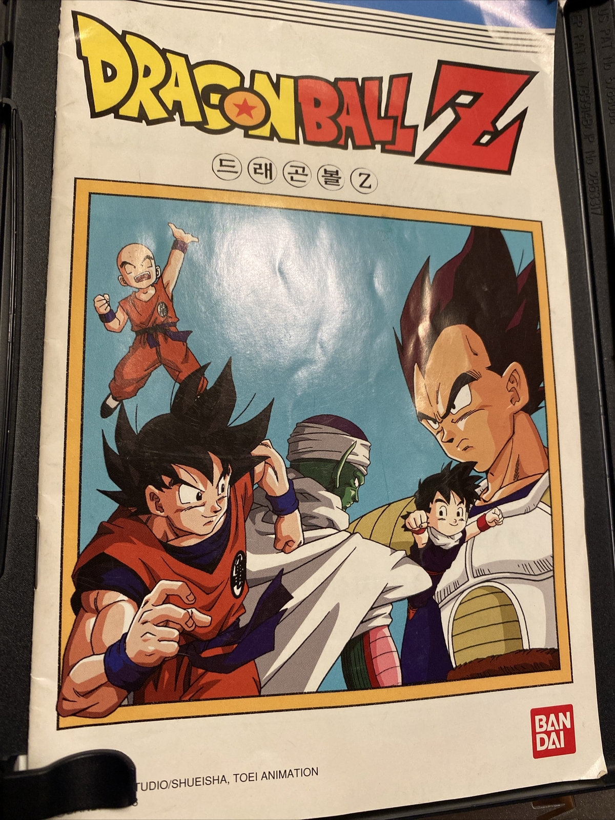 Sony PlayStation2 Dragon Ball Z Retro Game Korean Version for PS2 Console
