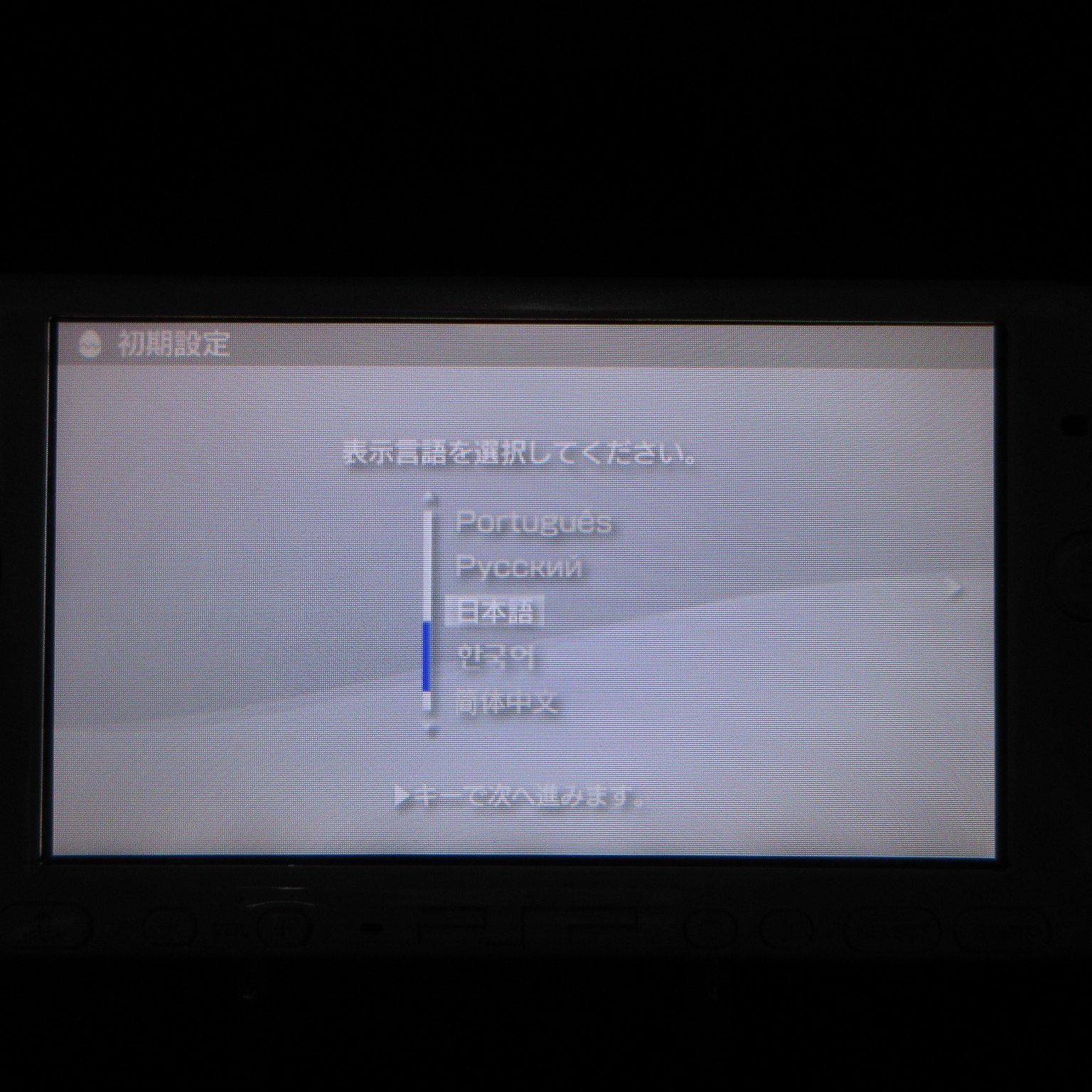 【Near Mint】Sony PSP-3000 Pearl White Console Only No Battery Japan Ver. #NET08/0