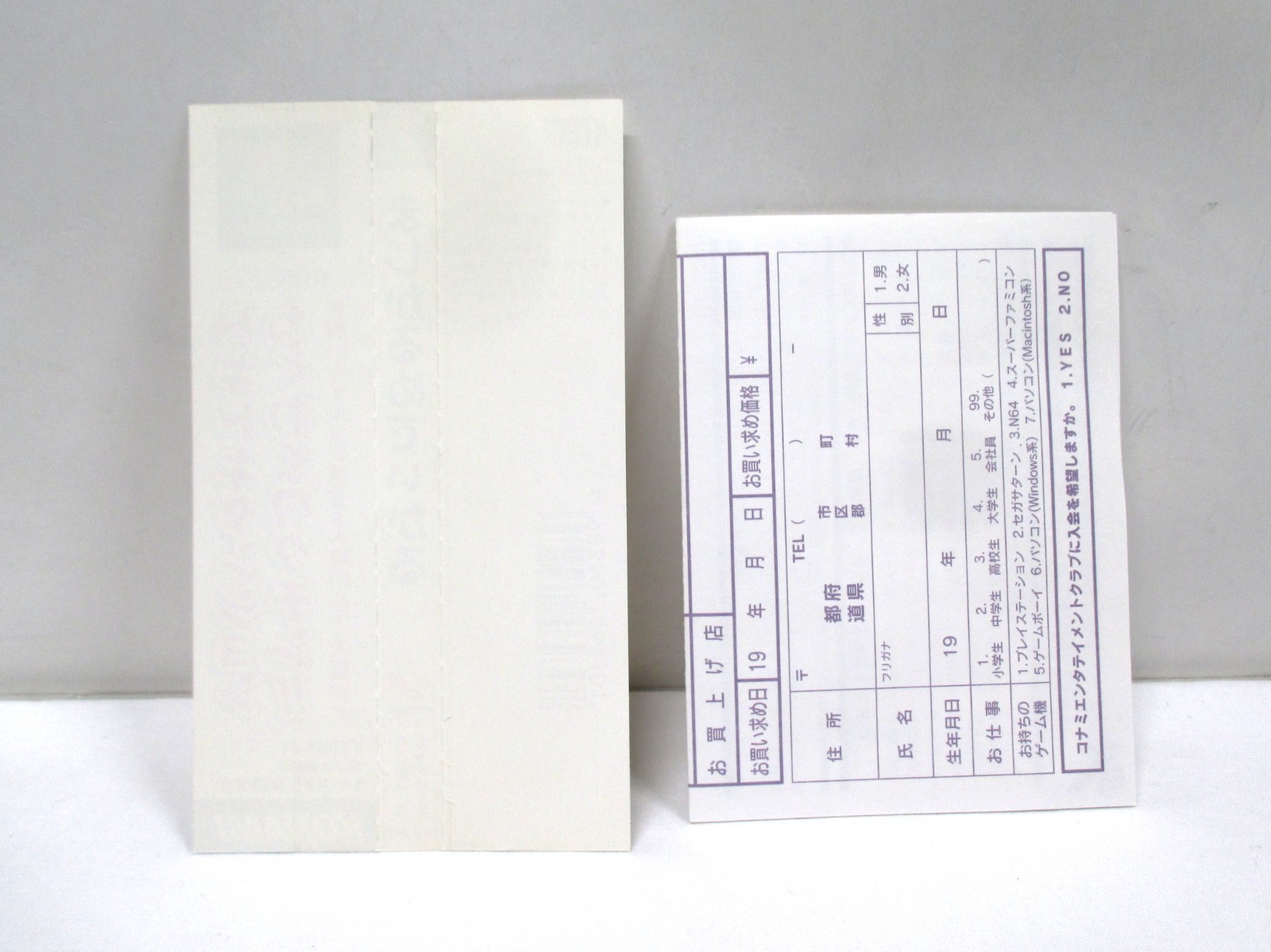 PlayStation — Magical Medical — w/ Spine Card Obi. PS1. JAPAN. GAME. 21308