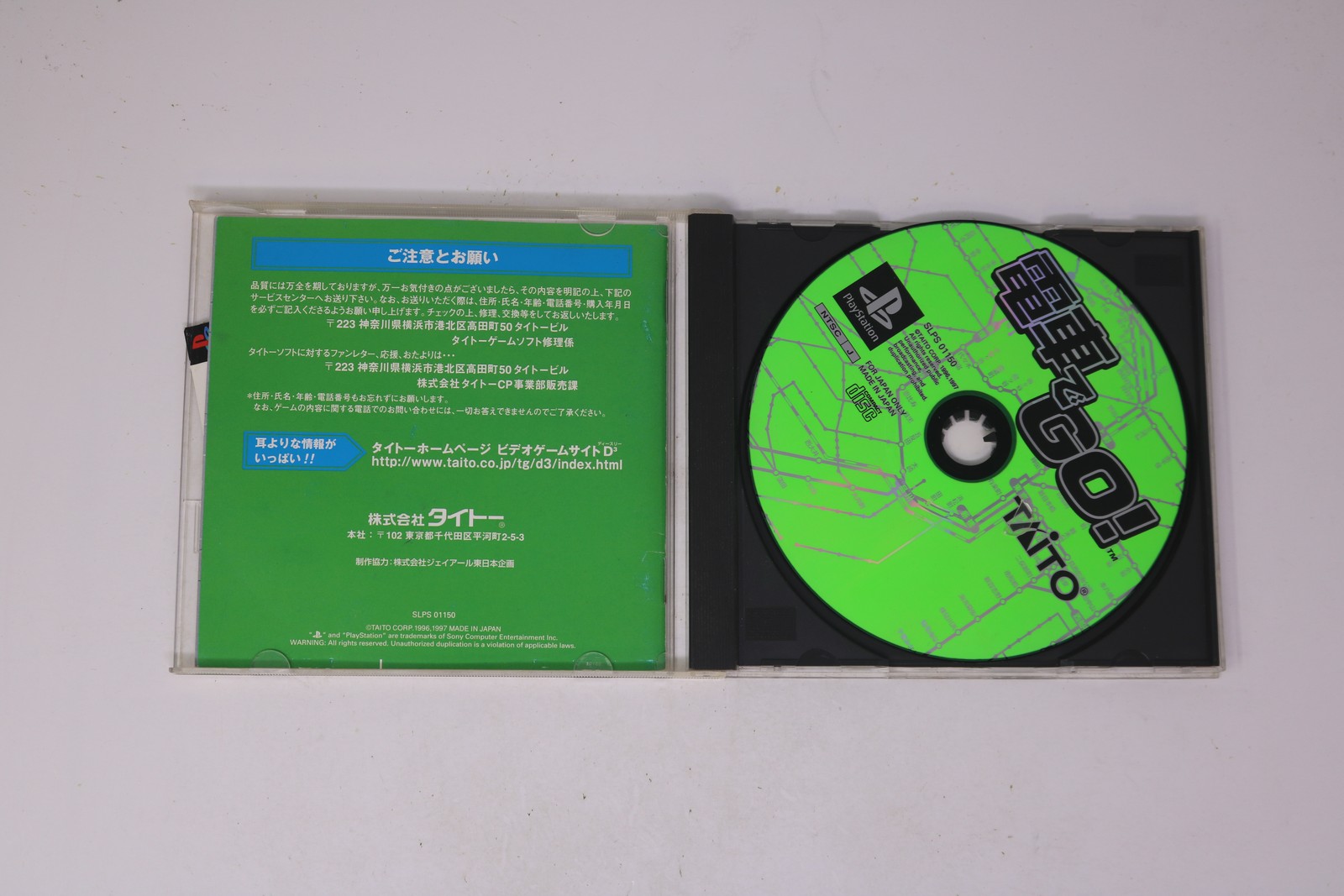 Densha de Go! Yamanote Line PlayStation PS1 NTSC-J (Japan) JPN
