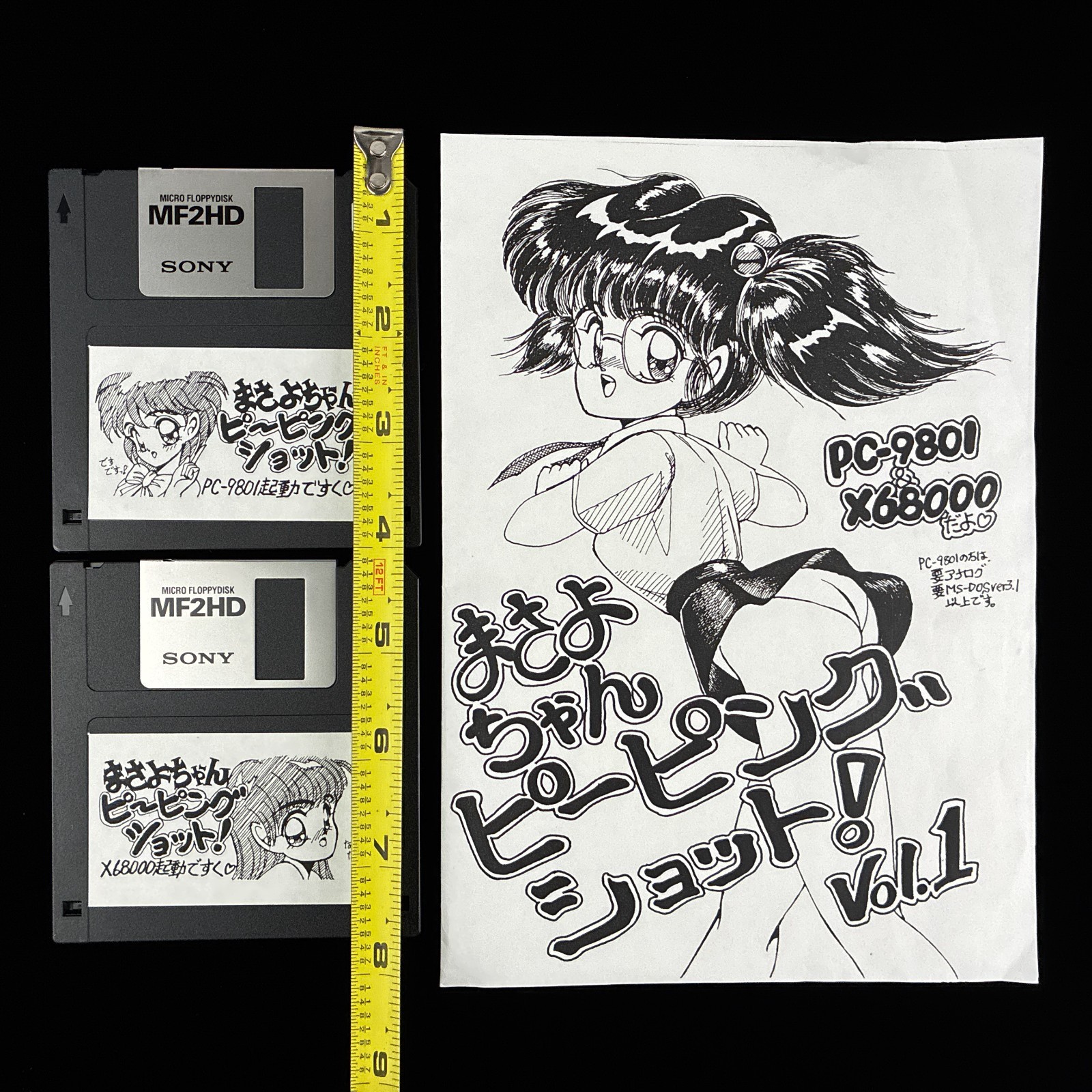 Vintage OnoeNet Masayo-chan Peeping Shot! Vol. 1 3.5″ PC-98 X68000 Doujin Game