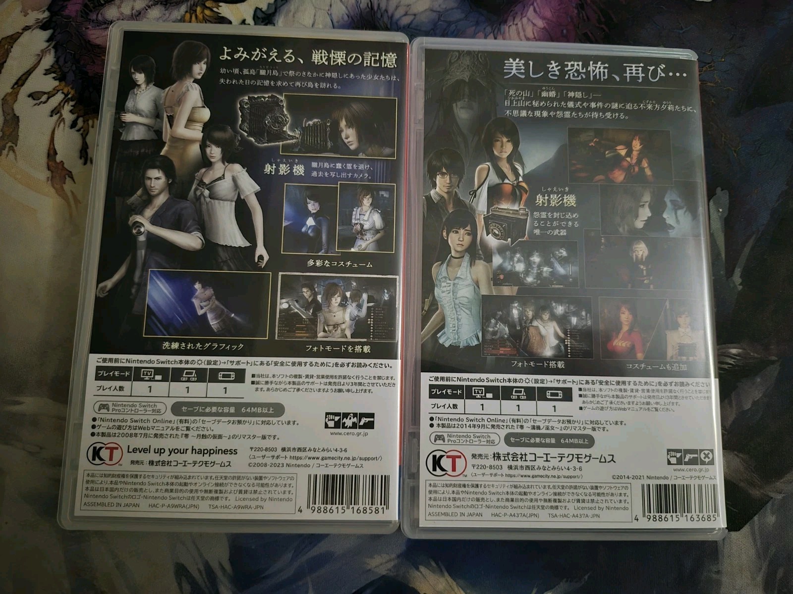 Fatal Frame: Maiden of Black Water & Mask of the Lunar Eclipse Switch Lot **Read
