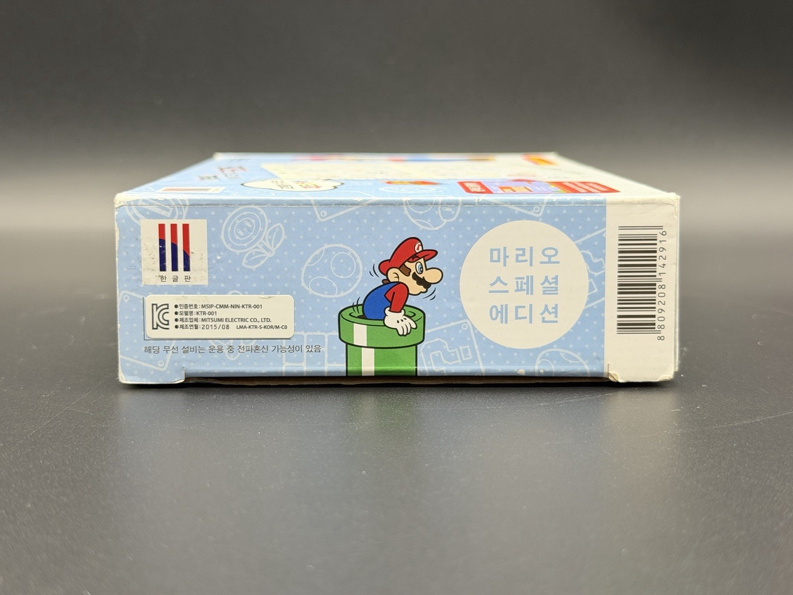 SUPER RARE New Nintendo 3DS Mario Special Korean Exclusive Korea Edition