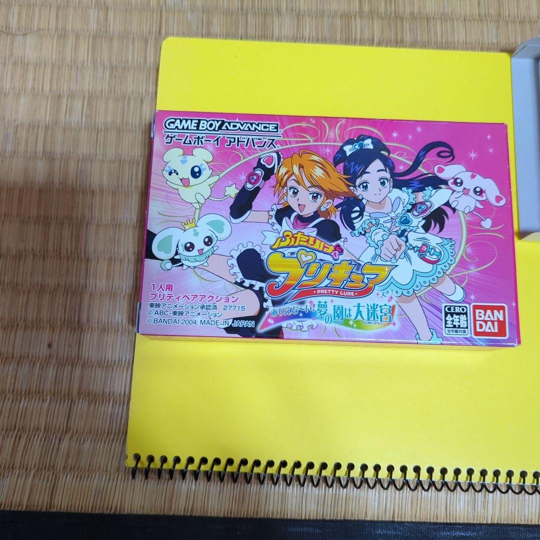 Futari wa Pretty Cure Impossible Dream Labyrinth Game Boy Advance