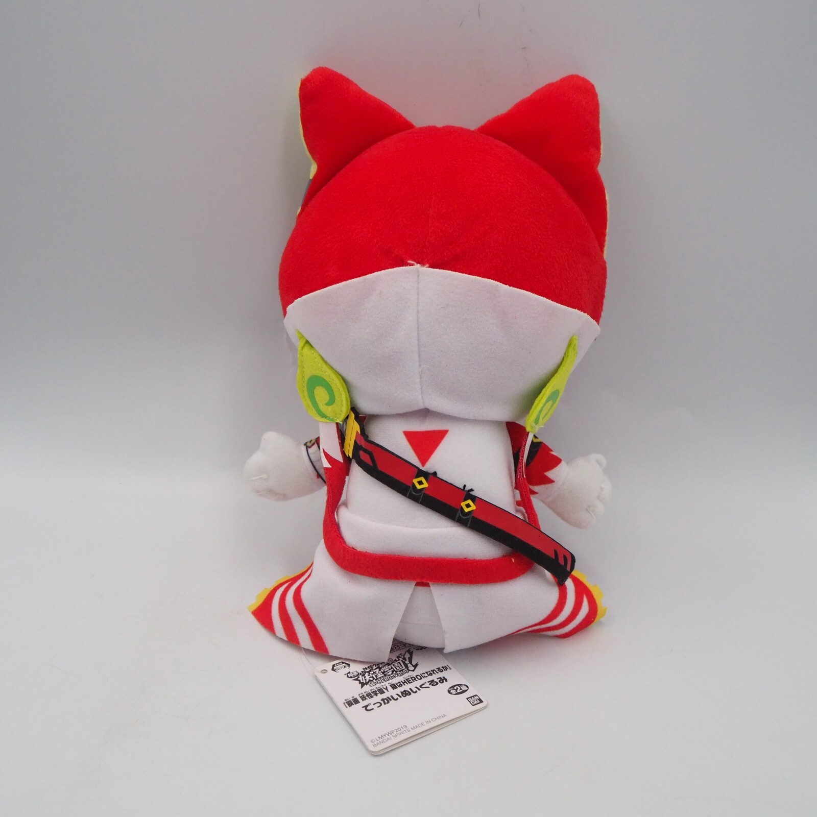 Yokai Watch MC1505 Y School Academy Heroes Kengo Benimaru Banpresto Bandai Plush