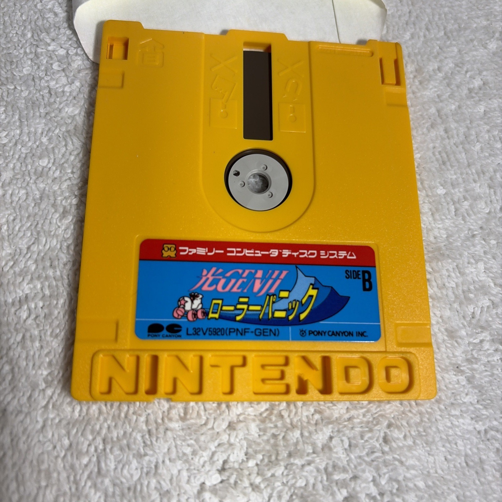 HIKARU GENJI Roller Panic Nintendo Famicom Disk System FDS JAPAN JAPANESE JP