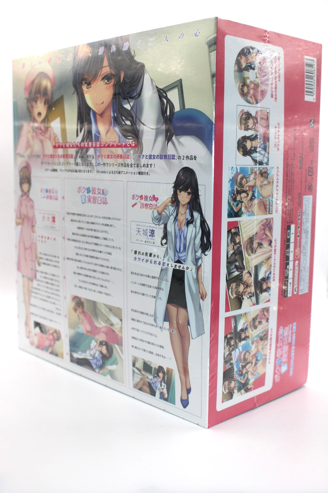 The medical examination diary Teamwork in Paradise. Complete BOX Switch