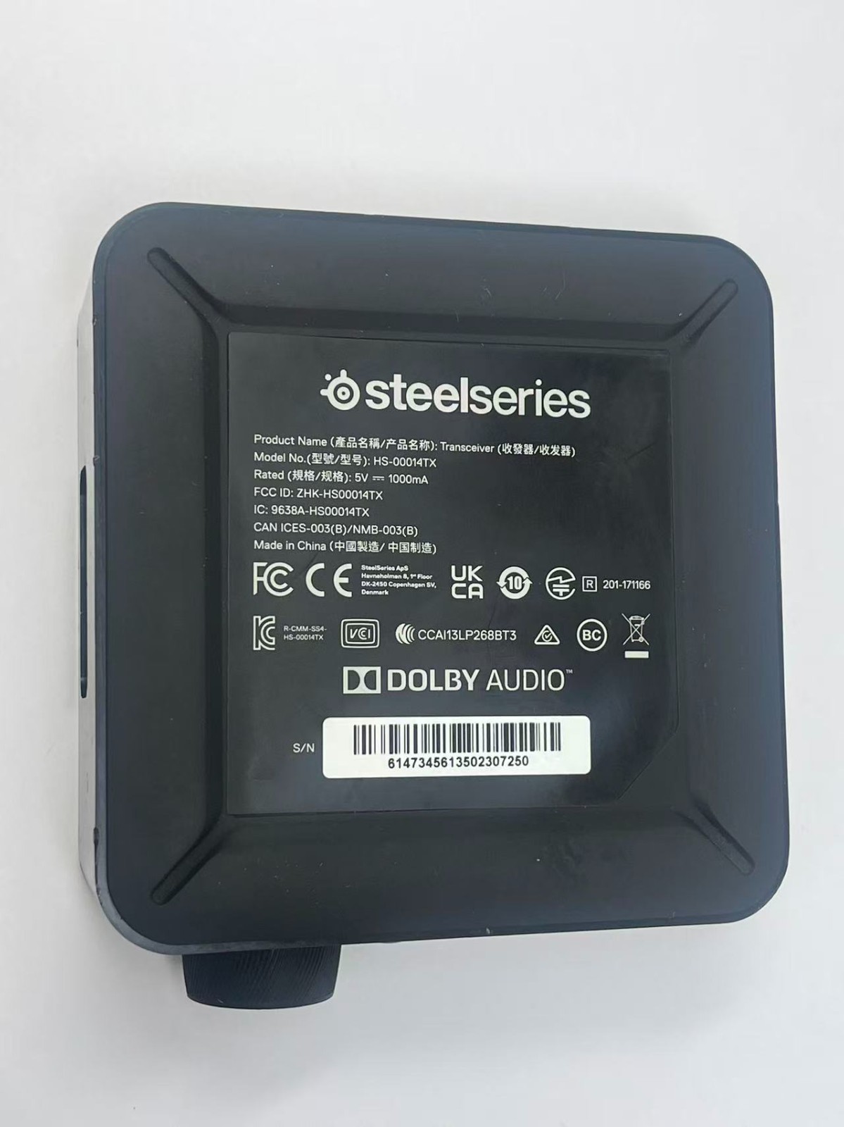 Genuine SteelSeries GameDAC HS-00014TX Transceiver Only