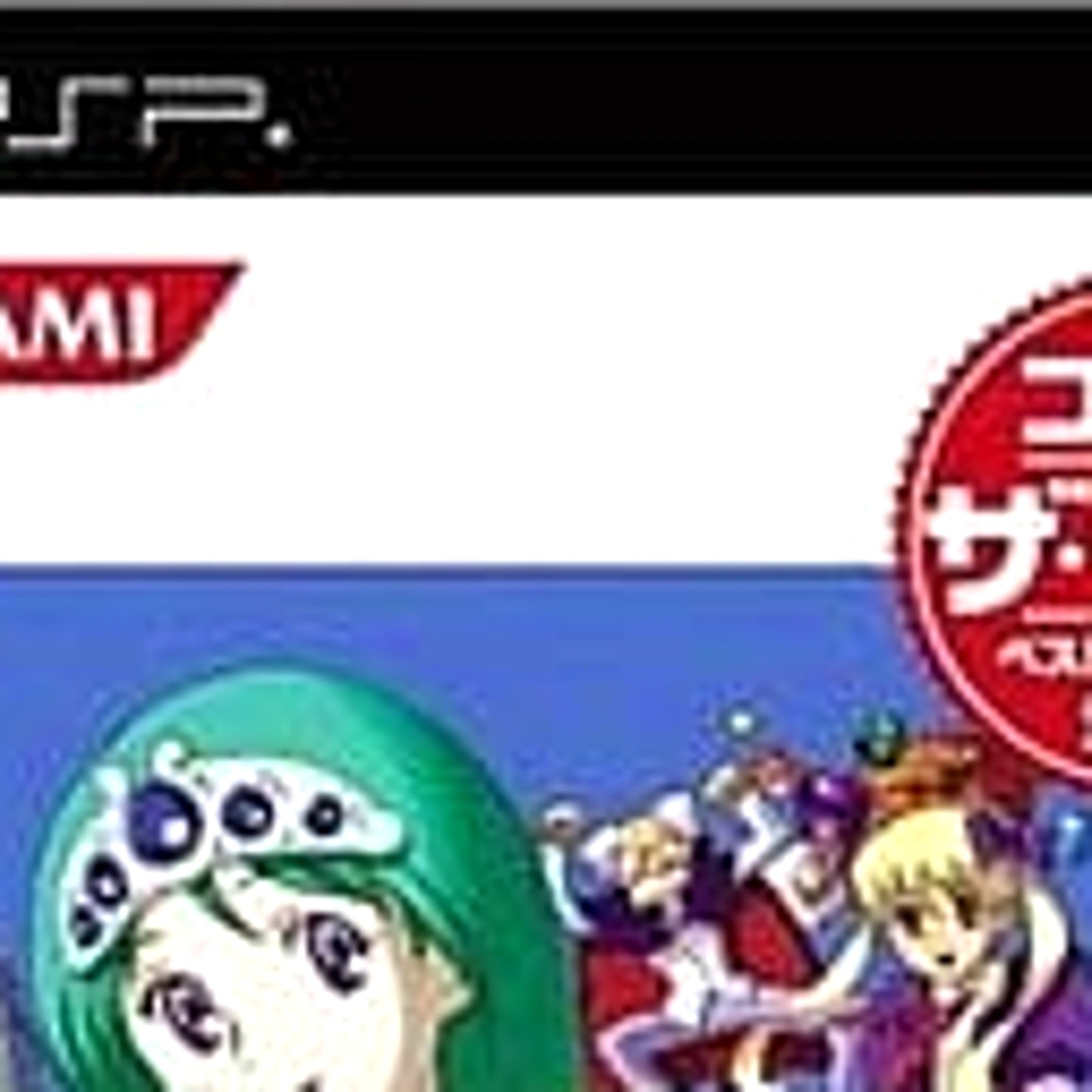 TwinBee Portable Konami The Best PlayStation Portable PSP NTSC-J CIB