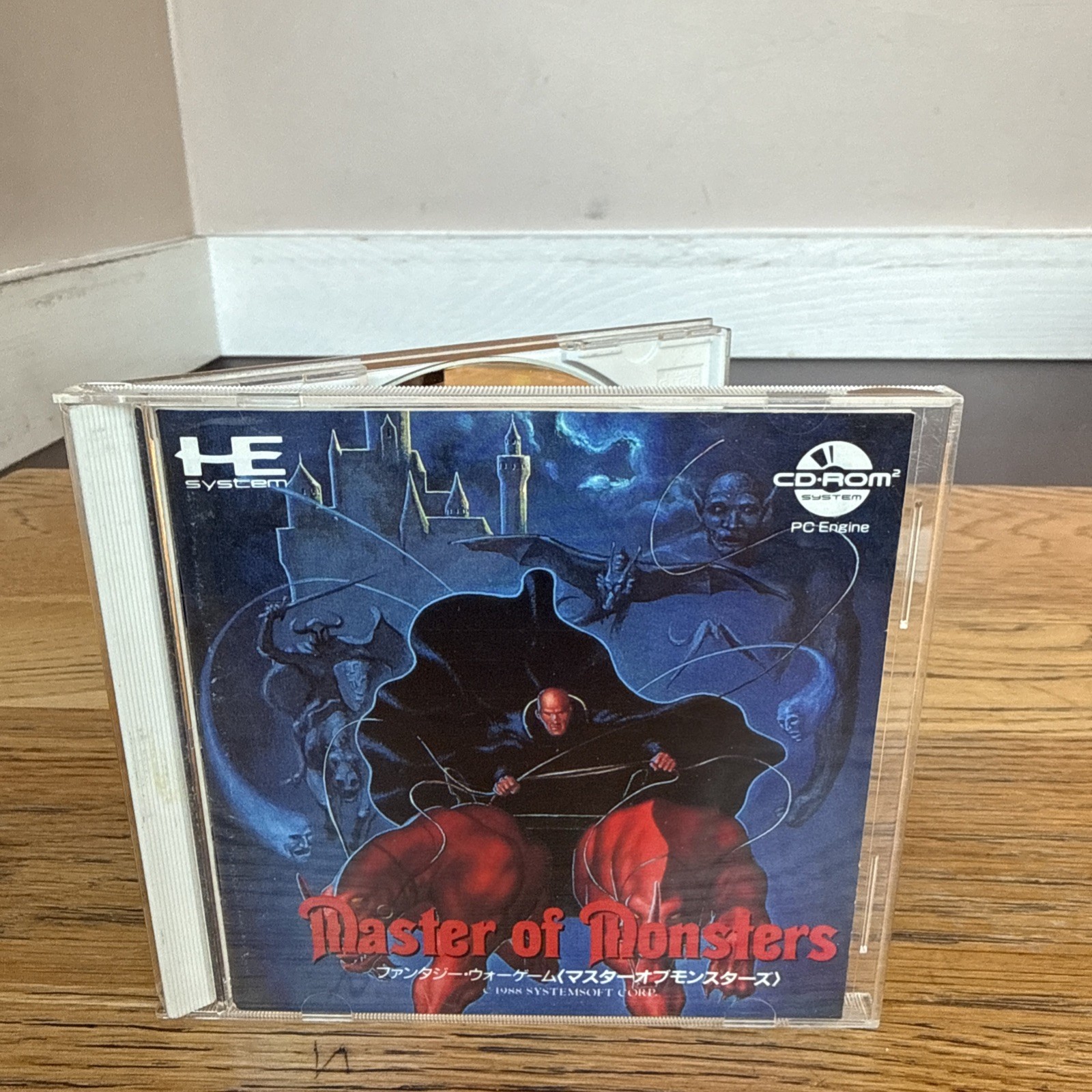 Master of Monsters PC Engine CD-ROM Japan import US Seller