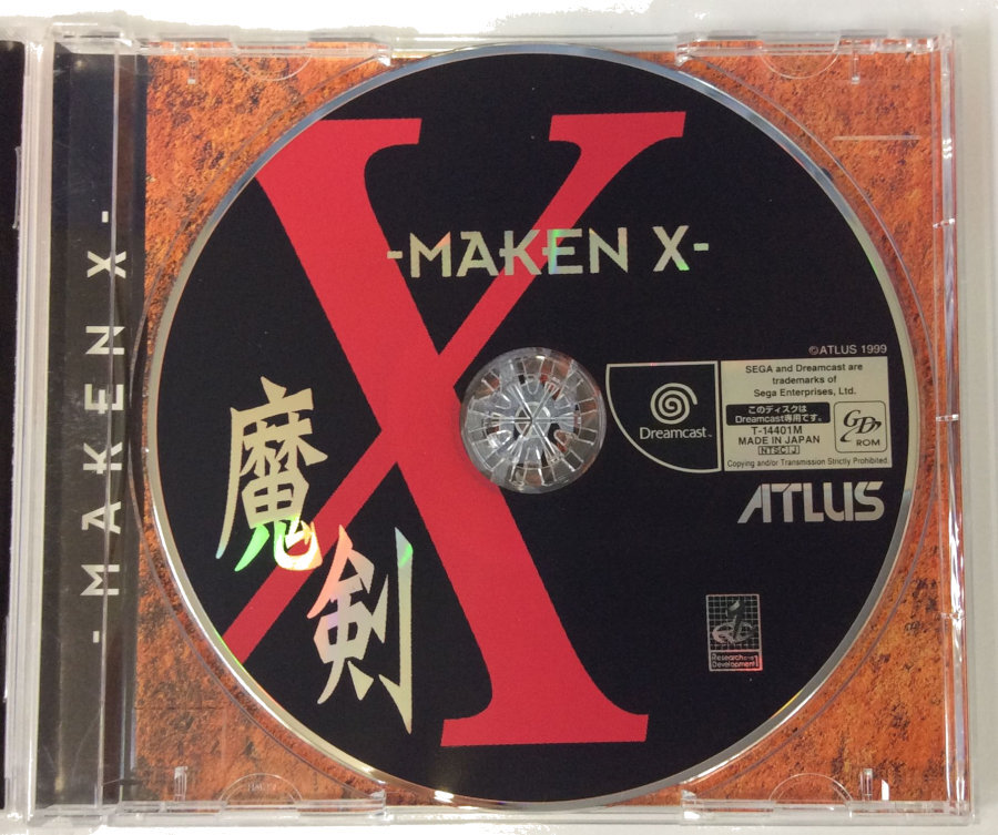 Sega Dreamcast DC Maken X Japan w/ Box and Manual 5718 SP
