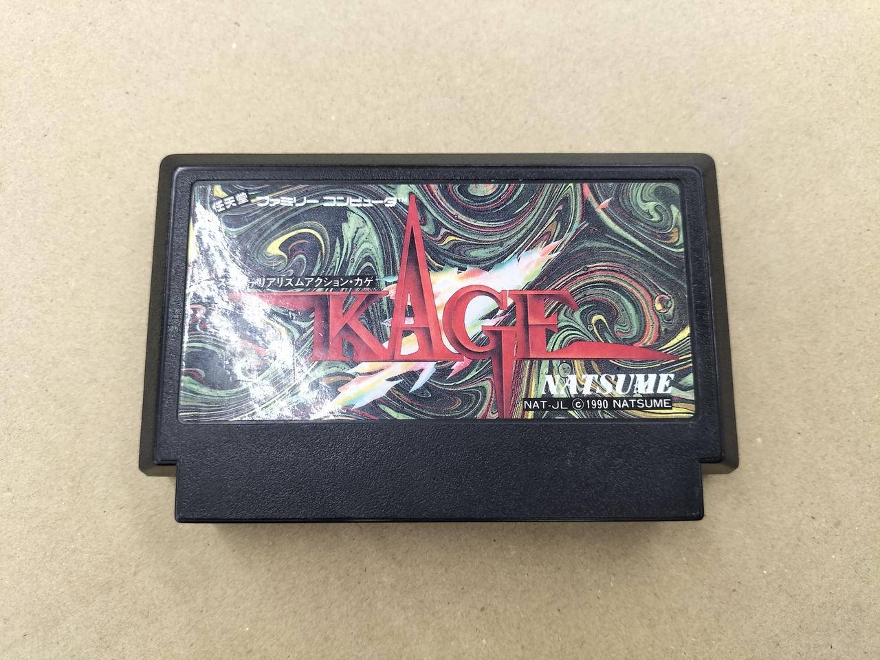 Natsume Dark Worker KAGE Famicom Software