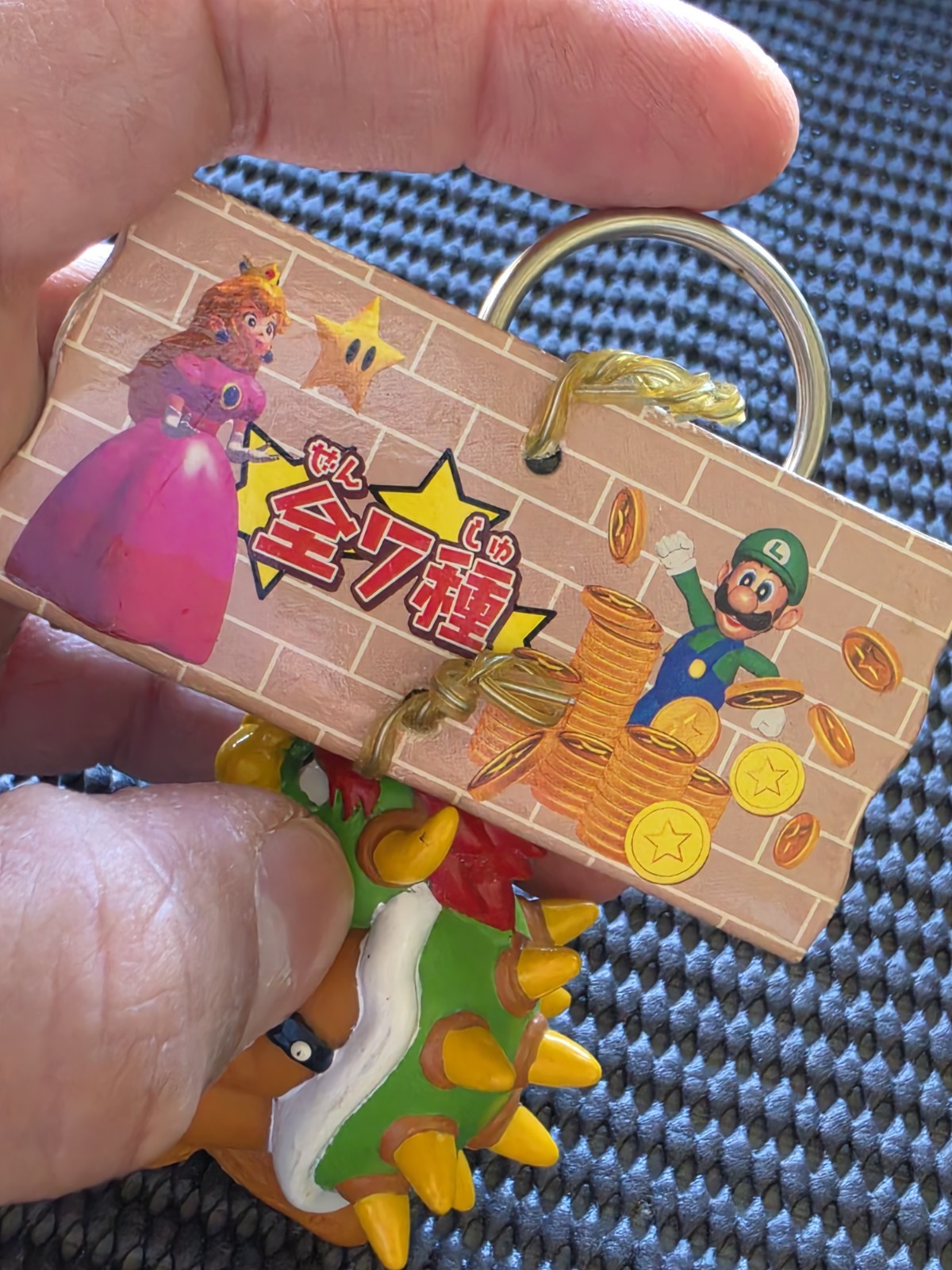Vintage Nintendo Mario Party Keychain Figure N64 NES Rare Promo [BOWSER]