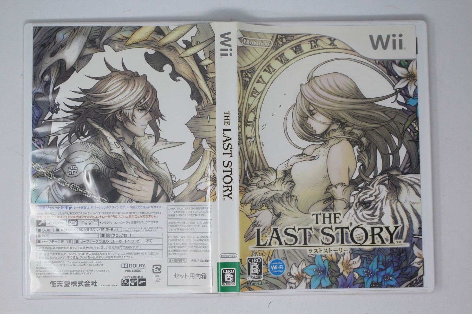 The Last Story Wii JPN (Region Locked)